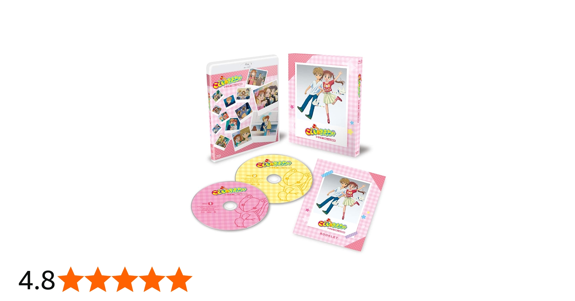 Amazon.co.jp: 「こどものおもちゃ」小学生編Blu-rayBOX : 小田靜枝