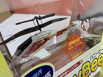 Amazon | 11/40 赤外線ヘリコプター HoneyBee ハニービー 世界最小級