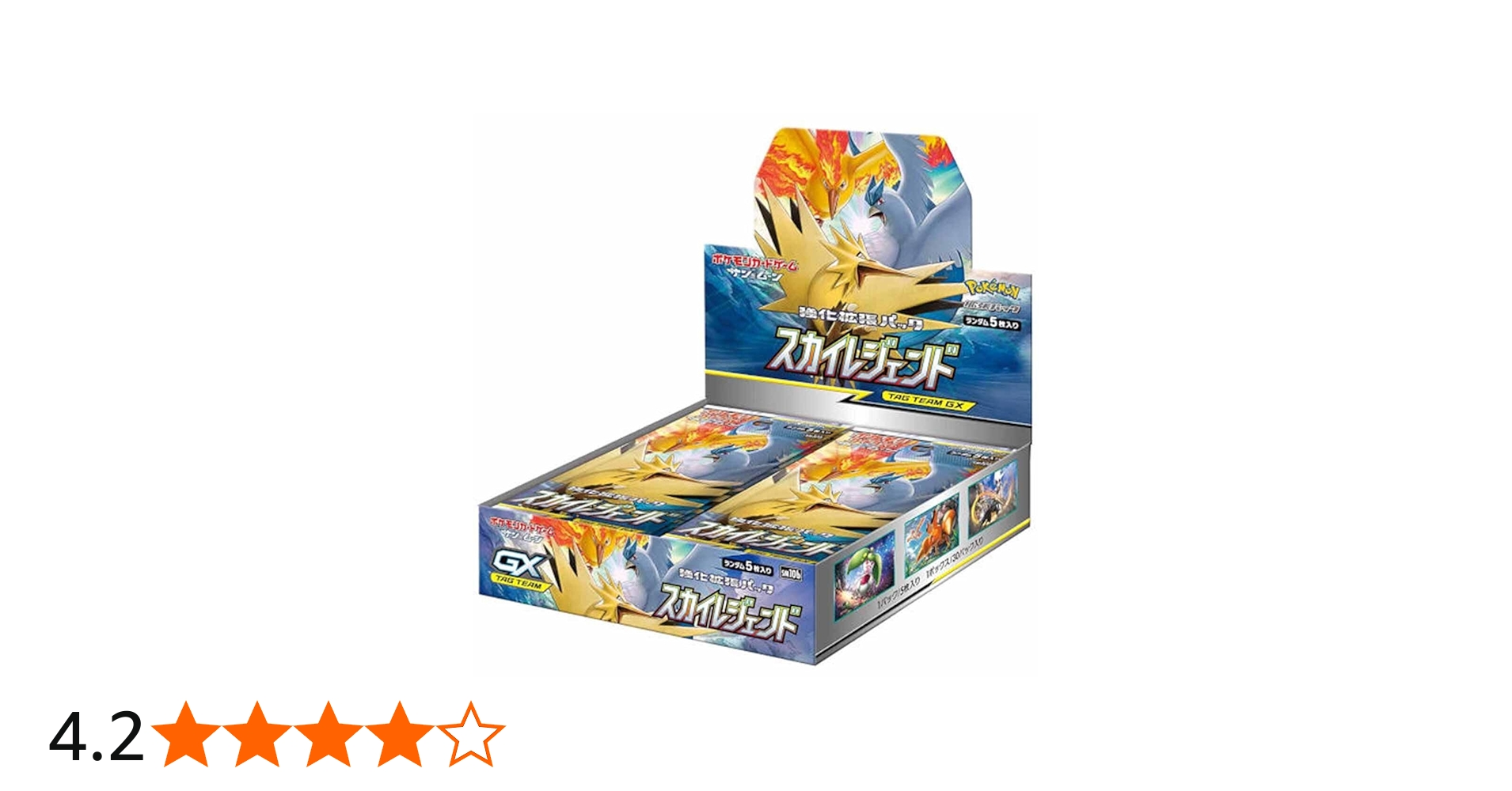 Amazon.co.jp: ポケモンカードゲーム サン&ムーン 強化拡張パック