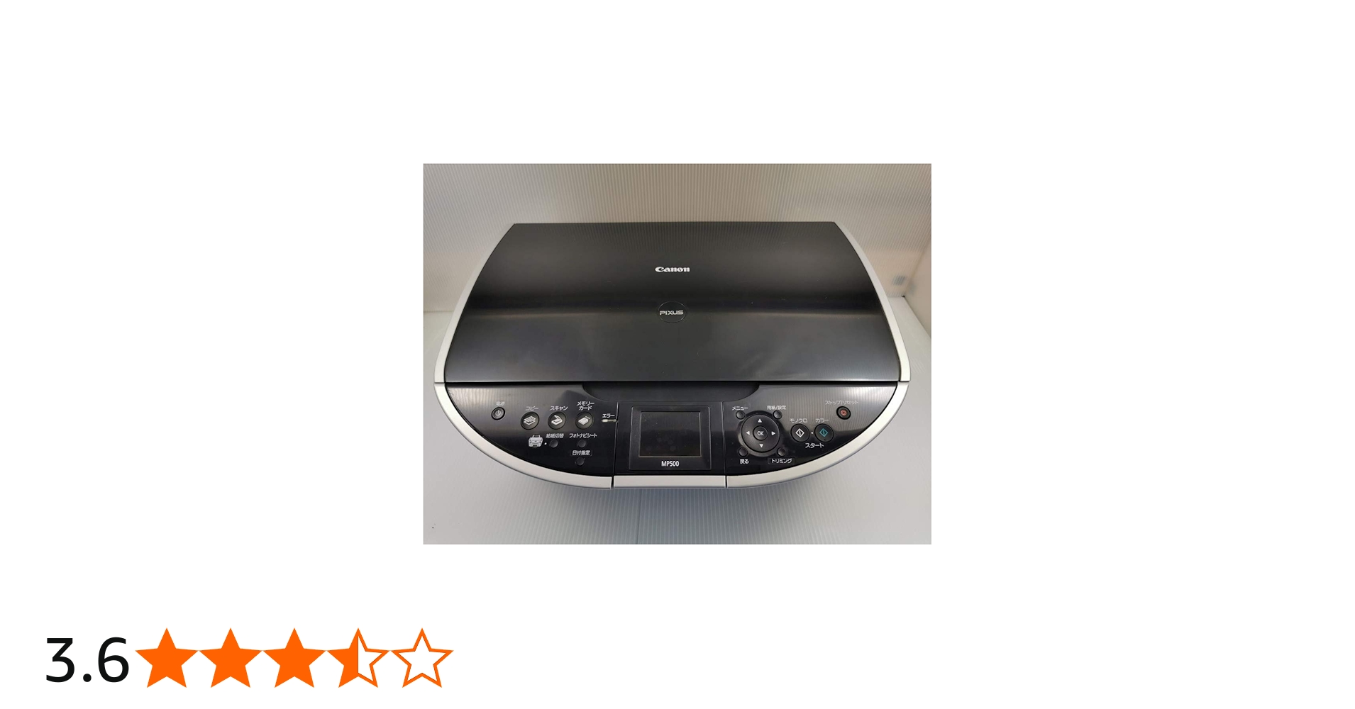 Amazon.co.jp: キヤノン CANON A4複合機 PIXUS MP500 : パソコン・周辺機器