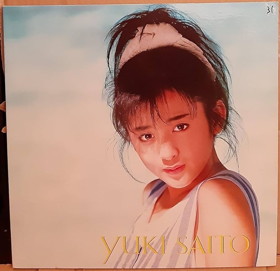 Amazon.co.jp: USED 斉藤由貴 AXIAアクシア レコード LP 歌手 女優