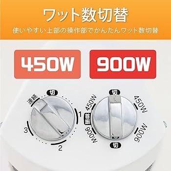 Amazon.co.jp: コイズミ グラファイトヒーター 900/450W オフタイマー