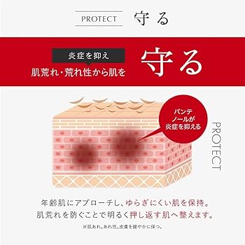 Amazon | 【MEGUMI開発】Aurelie(オレリー) モイストナイトクリーム