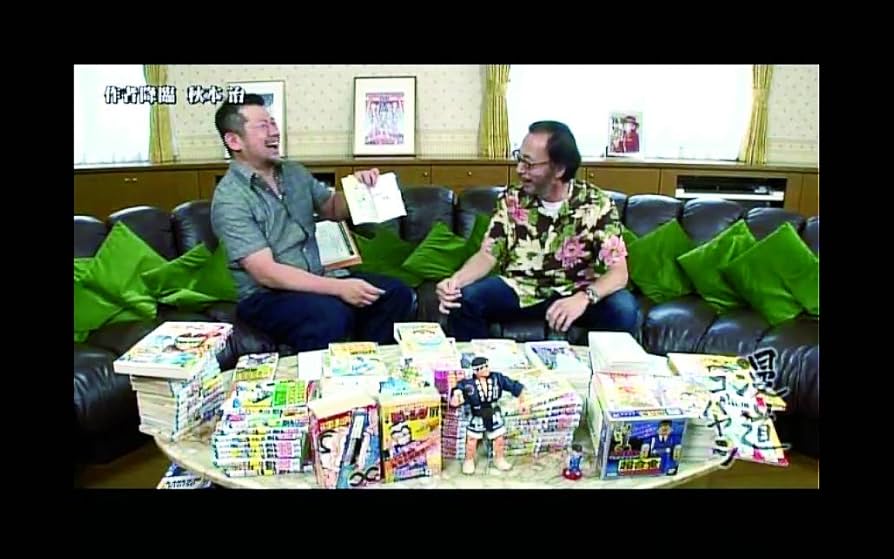 Amazon.co.jp: 漫道コバヤシ 巻六 [DVD] : ケンドーコバヤシ: DVD