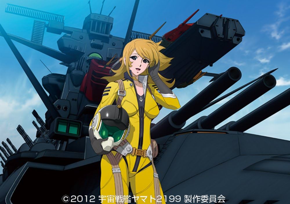 宇宙戦艦ヤマト2199 プレミアムポスターブック ([バラエティ