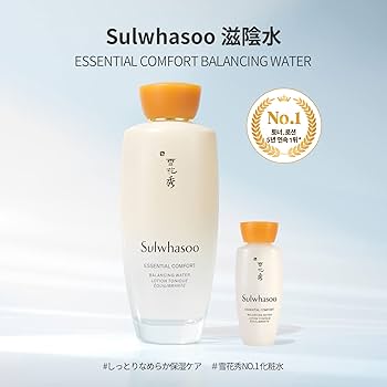 Amazon.co.jp: Sulwhasoo【公式】雪花秀(ソルファス) スキンケア