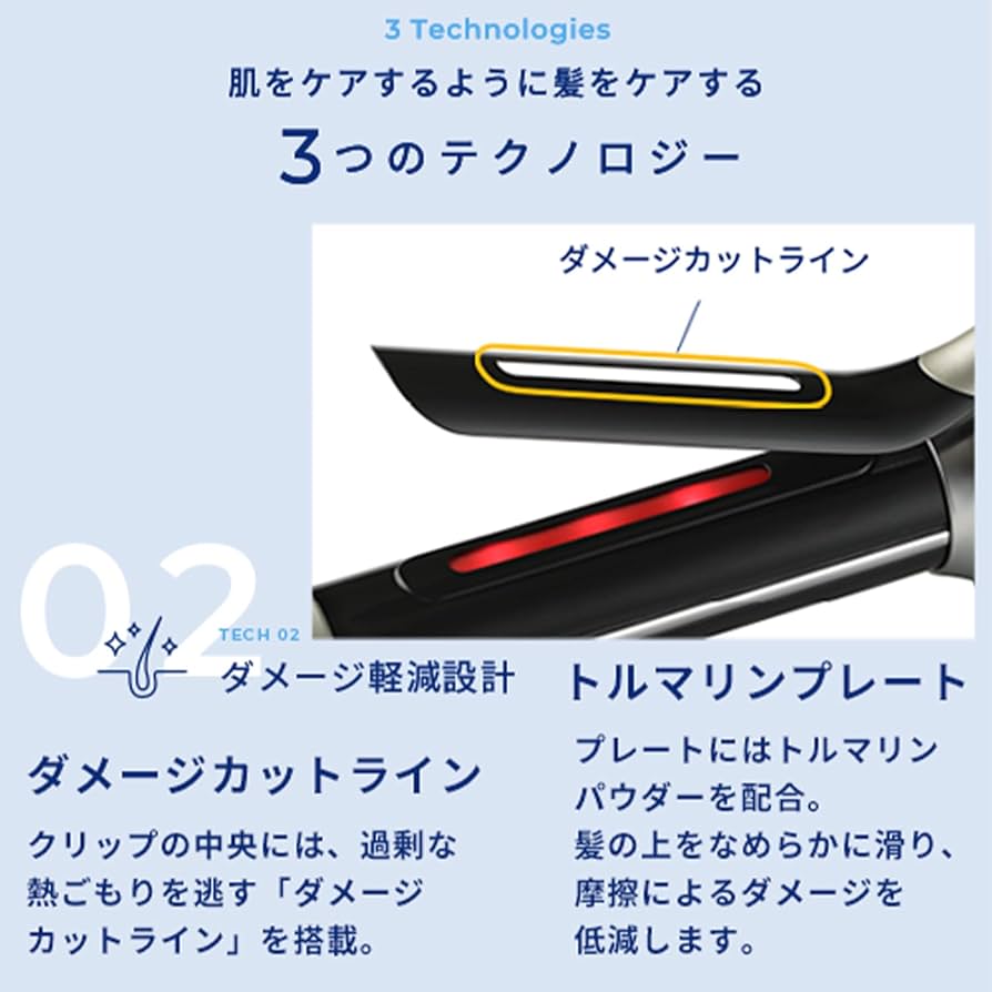 Amazon | ヤーマン カールヘアアイロン スムースアイロン フォトイオン