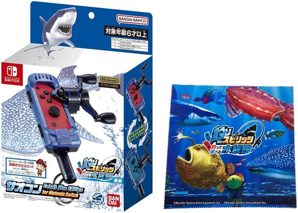 Amazon.co.jp: 【任天堂ライセンス商品】釣りスピリッツ 釣って遊べる