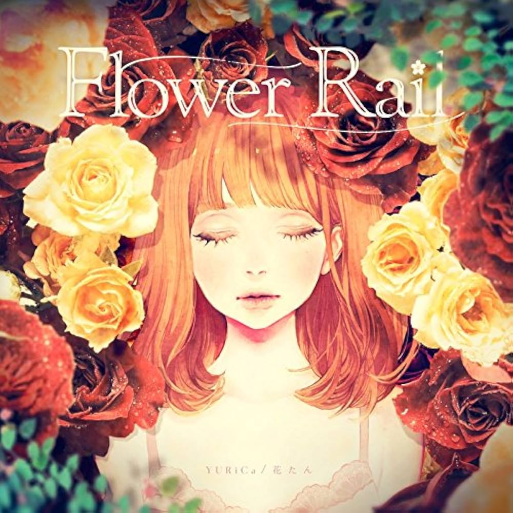 Amazon.co.jp: 【初回盤CD+DVD】Flower Rail - YURiCa/花たん