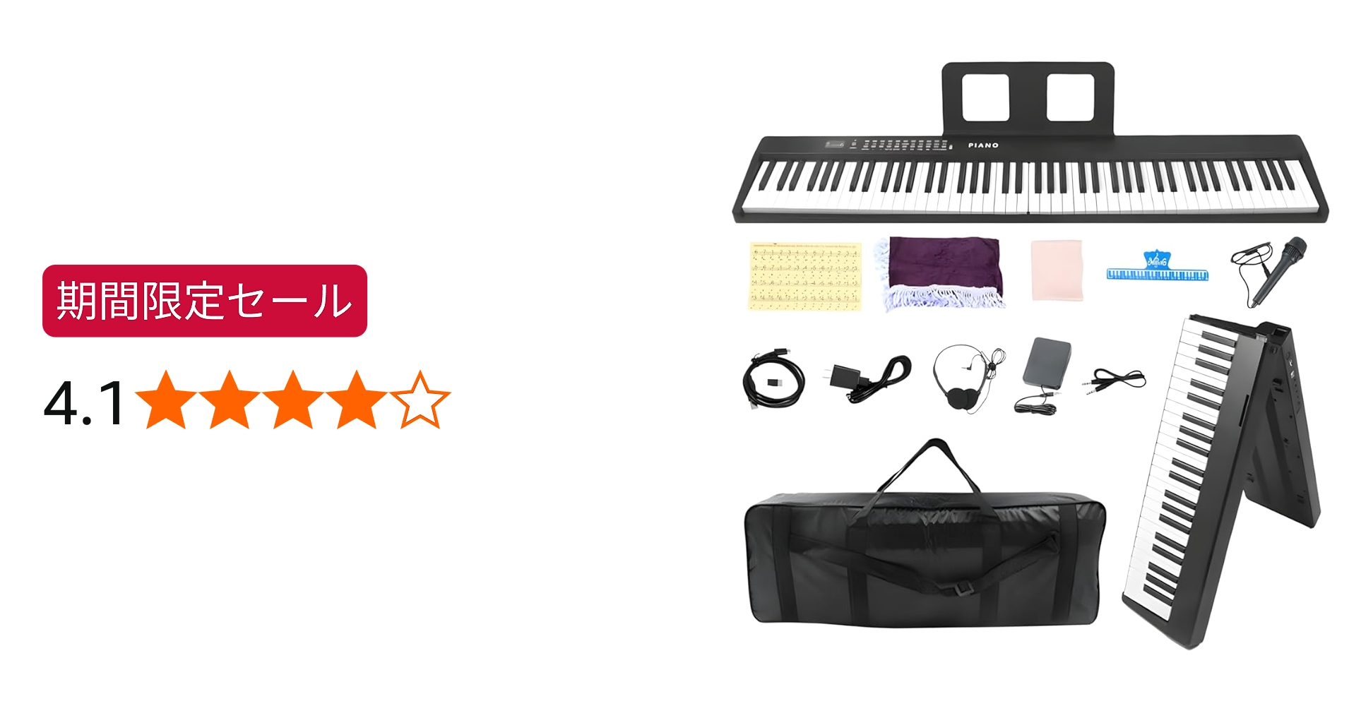 Yumcute 電子ピアノ 88鍵盤 折りたたみ 2つ折り Amazon | Yumcute 電子