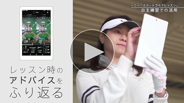 Amazon | ソニー スマートゴルフセンサー SSE-GL1 ブラック | Sony