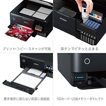 Amazon.co.jp: エプソン プリンター エコタンク搭載 A4カラー