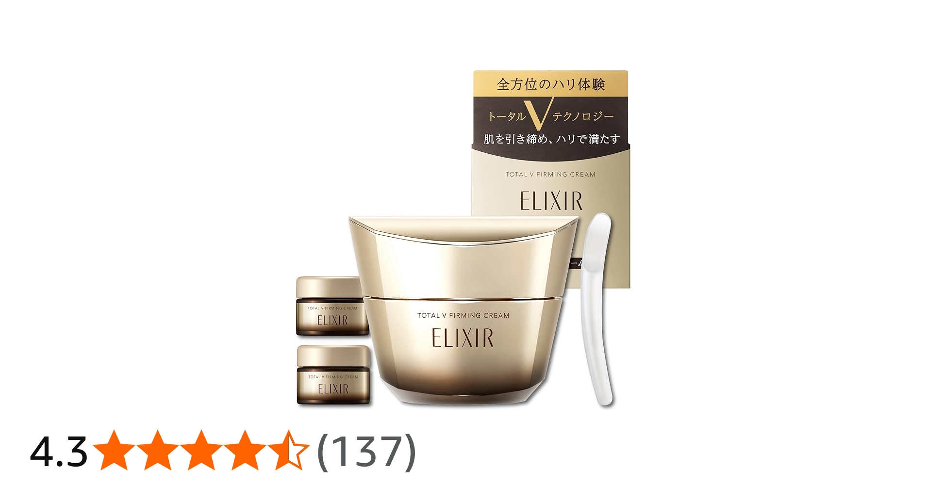 Amazon | ELIXIR エリクシール トータルV ファーミングクリーム 50g+