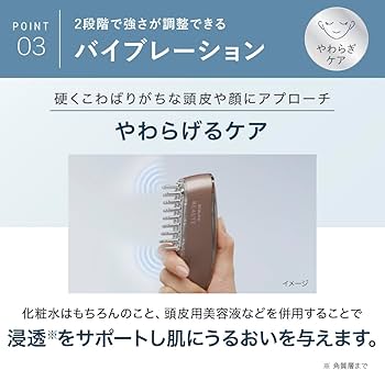 Amazon.co.jp: スカルプD ボーテ スカルプ電気ブラシ 医師監修
