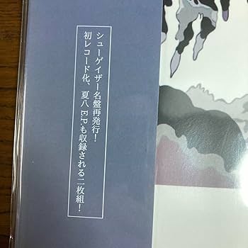 Amazon.co.jp: 死んだ僕の彼女 hades LP Clear Crystal : おもちゃ