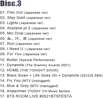 Amazon.co.jp: Bts dvd 防弾少年団 2021新曲MVコレクション 3ディスク