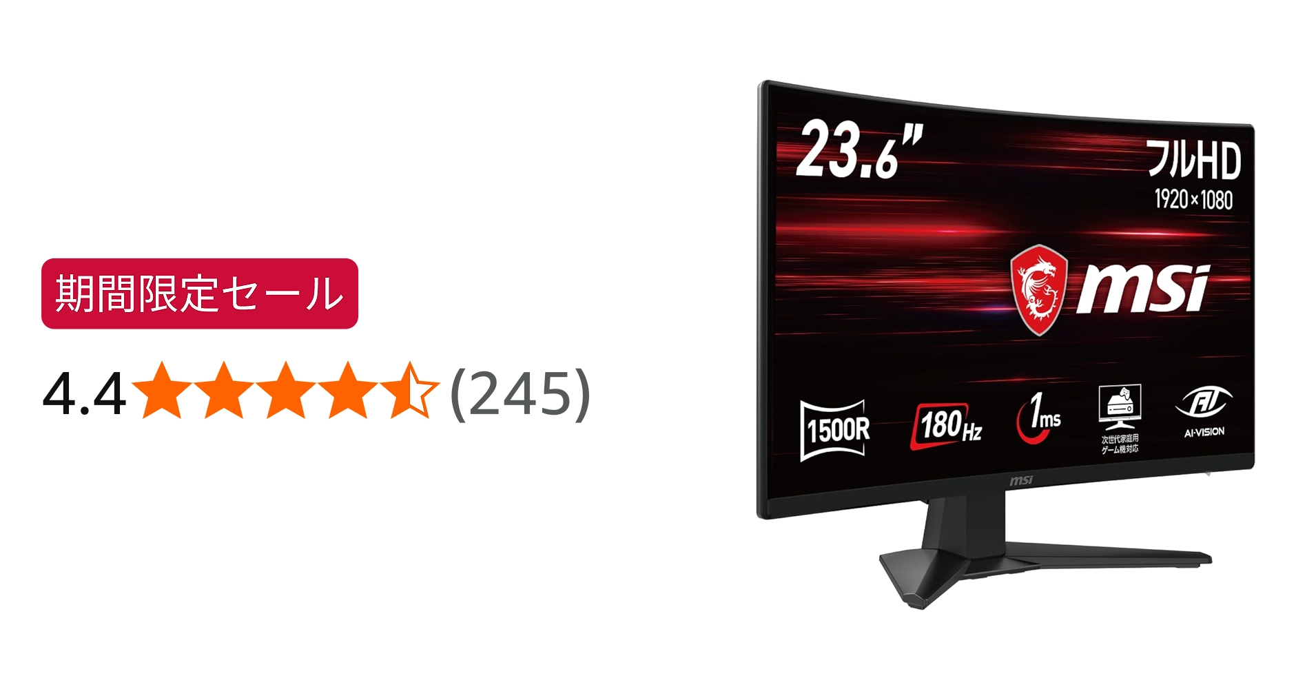 Amazon.co.jp: 【Amazon.co.jp限定】MSI 湾曲ゲーミングモニター MAG