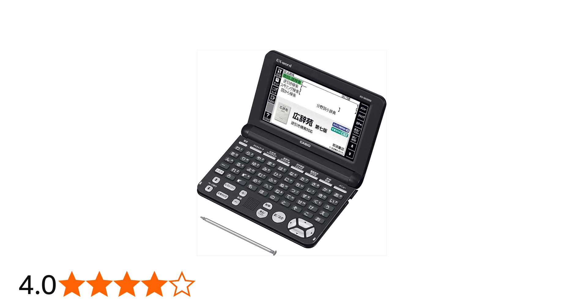 Amazon | XD-SK5000BK(ブラック) EX-word(エクスワード) 生活・教養