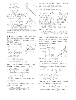 Amazon.co.jp: 大学への数学 2019年 06 月号 [雑誌] : Japanese Books