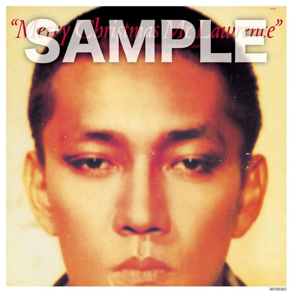 Amazon | 【Amazon.co.jp限定】戦場のメリークリスマス (オリジナル