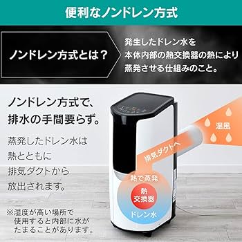 Amazon | 【設置工事不要】アイリスオーヤマ ポータブルクーラー