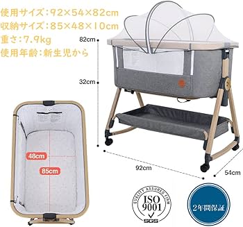Amazon.co.jp: Maydolly（メイドリ）ベビーベッド 折畳式添い寝