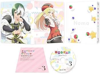 Amazon.co.jp: 不徳のギルド 全3巻セット 初回生産版 ［Blu-ray