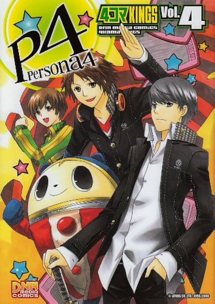 Amazon.co.jp: ペルソナ4 4コマKINGS VOL.4 (IDコミックス DNAメディア