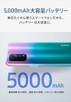 Amazon.co.jp: OPPO A54 5G 【日本正規代理店品】 ファンタスティック