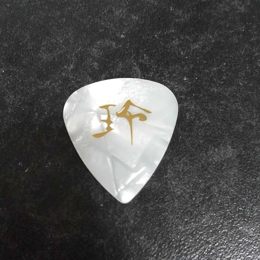 Amazon.co.jp: B'z Ain't No Magic tour 松本孝弘 ギターピック : 楽器