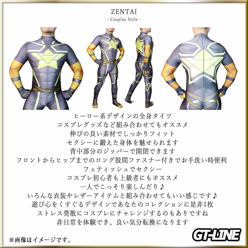 Amazon.co.jp: Zentai ヒーロー グレー ケモノ アメコミ ゼンタイ