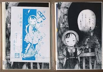 Amazon.co.jp: 三浦靖冬 薄花少女 全5巻+三浦靖冬原画展図録 : おもちゃ