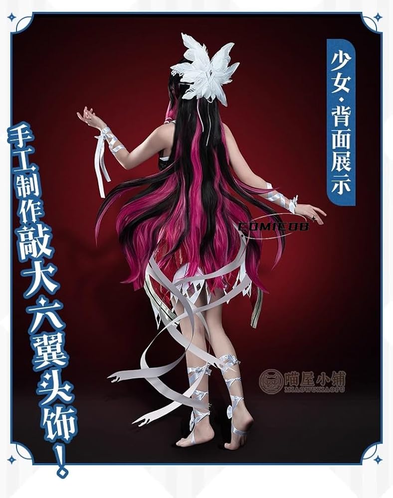 Amazon.co.jp: 【 comicoBB 】 原神 (少女) コロンビーナ コスプレ衣装