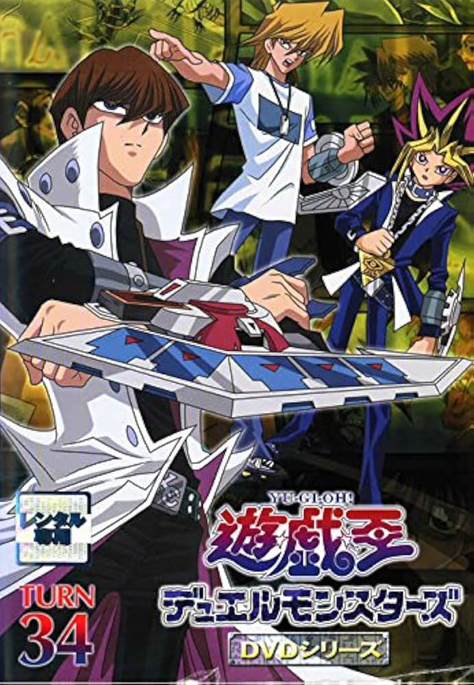 Amazon.co.jp: 遊☆戯☆王デュエルモンスターズ TURN34 [DVD] : DVD