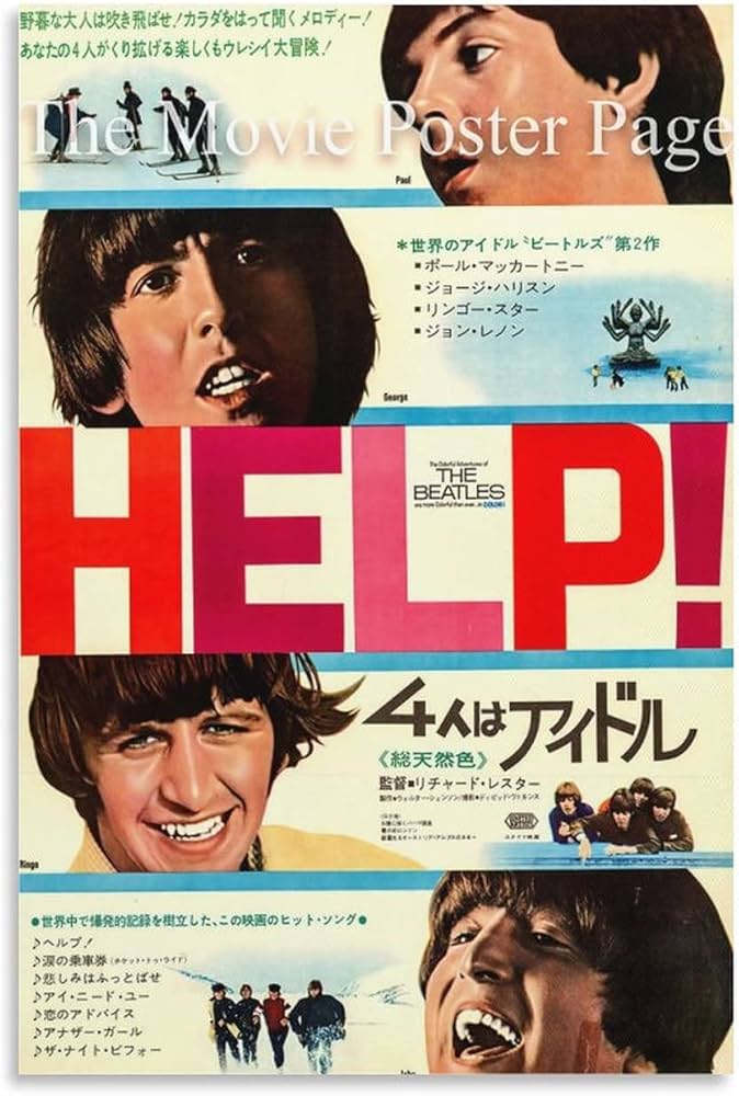 Amazon.co.jp: ビートルズヘルプ1965年の映画のポスター キャンバス