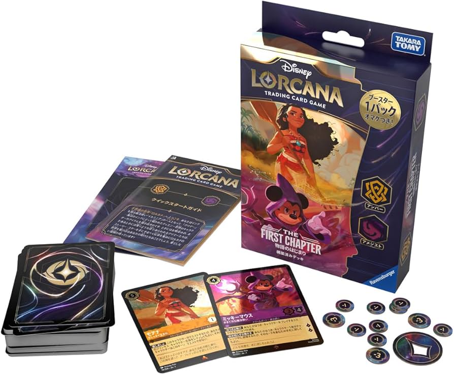 Amazon.co.jp: ディズニー・ロルカナ・TCG 日本語版 構築済みデッキ