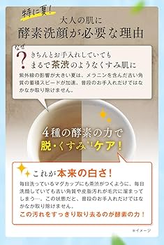 Amazon | ヴァーナル 薬用 ウォッシュパウダー 0.5g×30包 酵素 洗顔