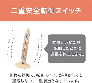 Amazon | コイズミ グラファイトヒーター 600/300W たまごいろ KKS