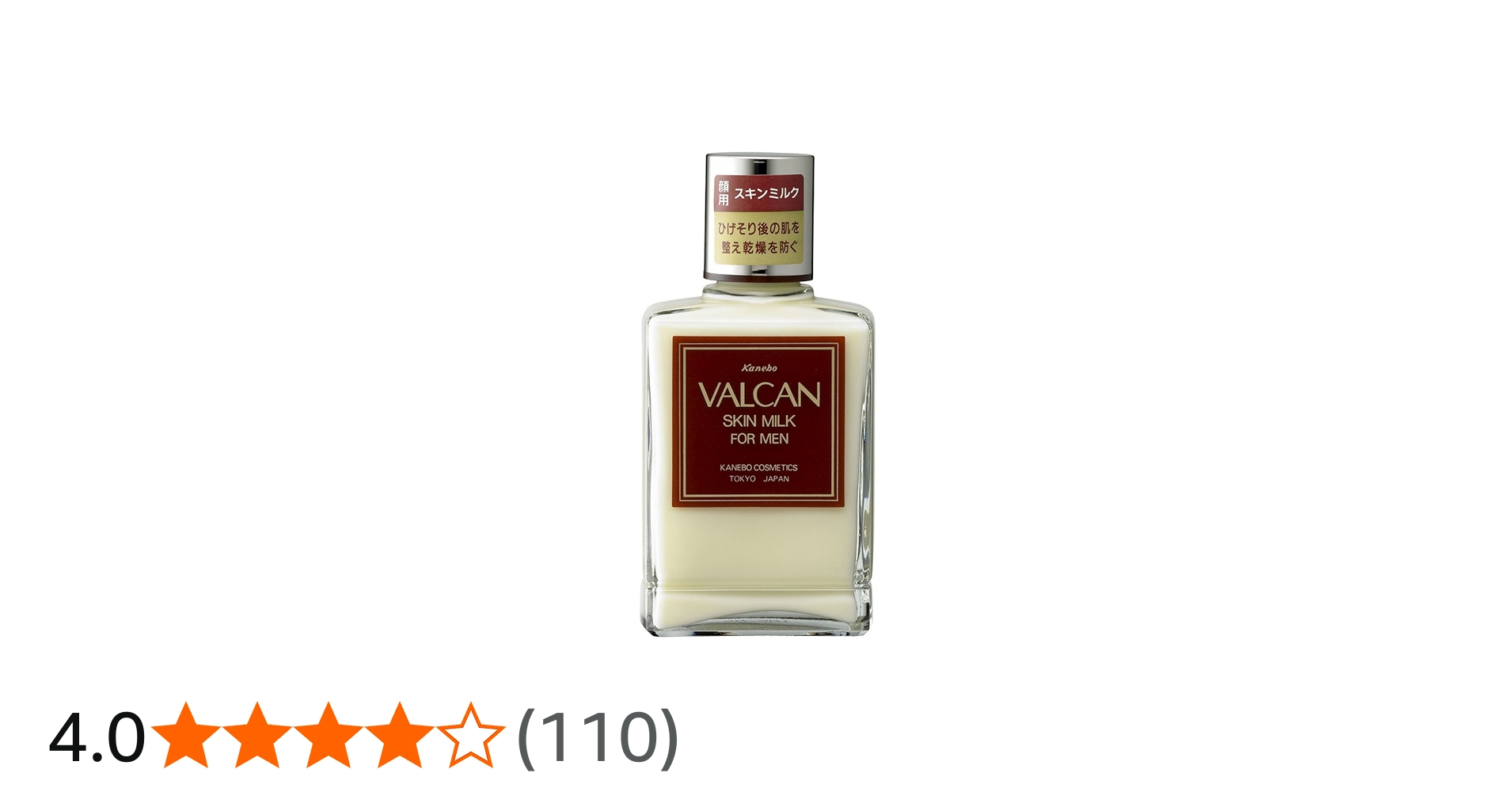 Amazon | VALCAN(バルカン) バルカン スキンミルク 男性用 140mL