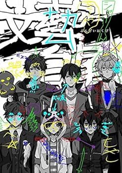 Amazon.co.jp: White Tails ワイテルズ 文藝白尾 公式グッズ本第二弾