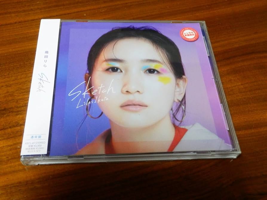 幾田りら 1st mini album Rerise YOASOBI ikura 幾田りら 1st mini