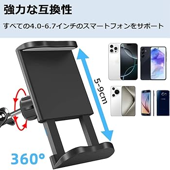 Amazon.co.jp: スマホ スタンド フレキシブルアーム スマホスタンド