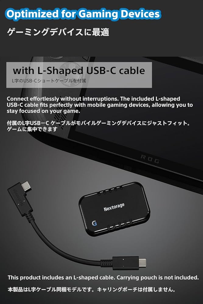Amazon | Nextorage 日本メーカー L字型ケーブル付属 SSD 外付け 2TB