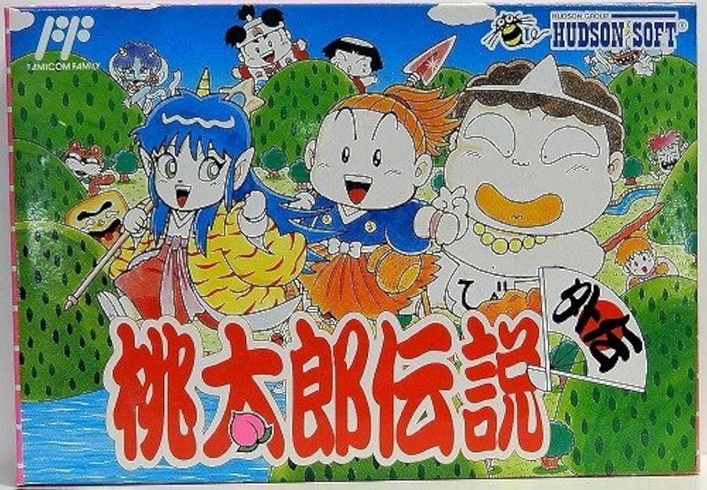 Amazon | 桃太郎伝説外伝 | ゲームソフト