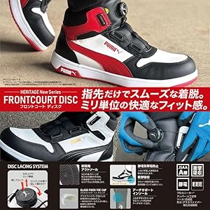 Amazon | [プーマ] 安全靴 フロントコート ブラック 26.5cm ディスク