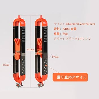 Amazon.co.jp: NN.ORANIE 型取りゲージ ロック付き輪郭ゲージ