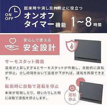 Amazon | スリーアップ 超薄型 パネルセラミックヒーター 節電/室温