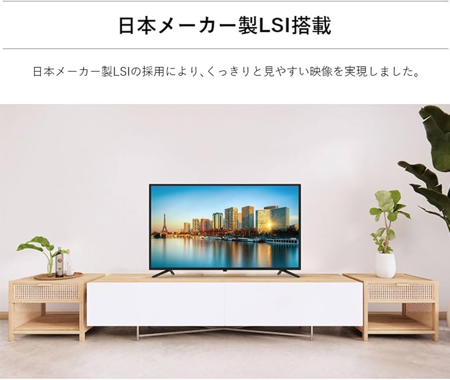 Amazon | グリーンハウス 32型液晶テレビ HD対応 日本メーカー製LSI