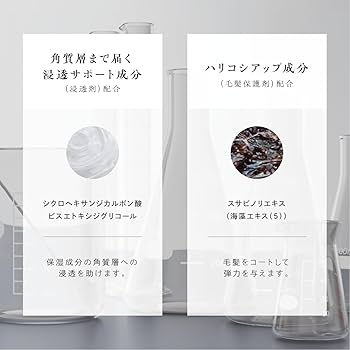 Amazon | YANAGIYA1615 薬用育毛 ボリュームケアトニック+おまけ