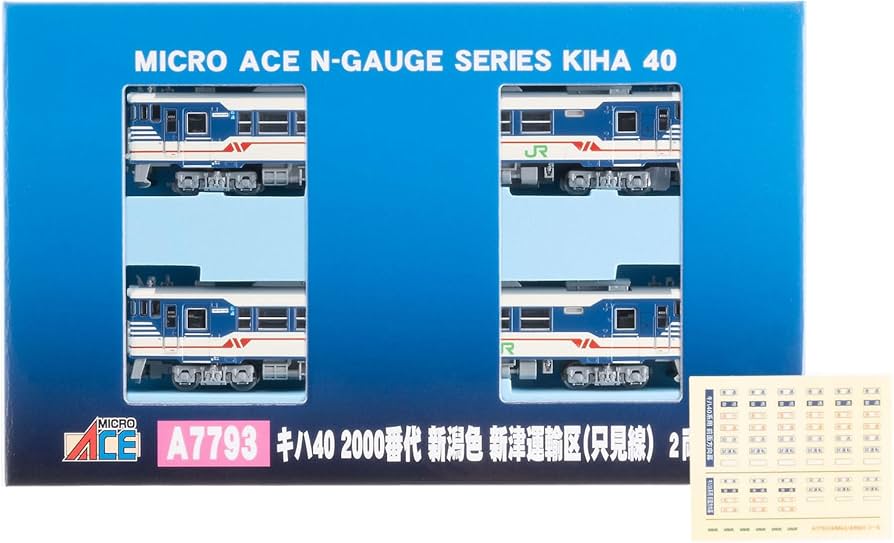 Amazon | マイクロエース Nゲージ キハ40 2000番代 新潟色 新津運輸区